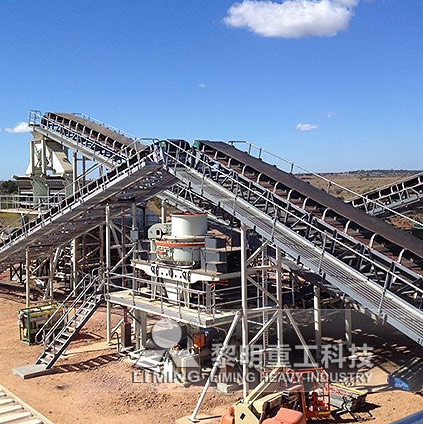 圓錐破碎機,顎式破碎機,振動給料機,反擊式破碎機